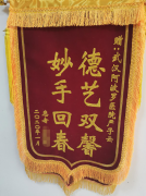 武汉泌尿外科结石医院