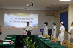 武汉泌尿外科结石医院