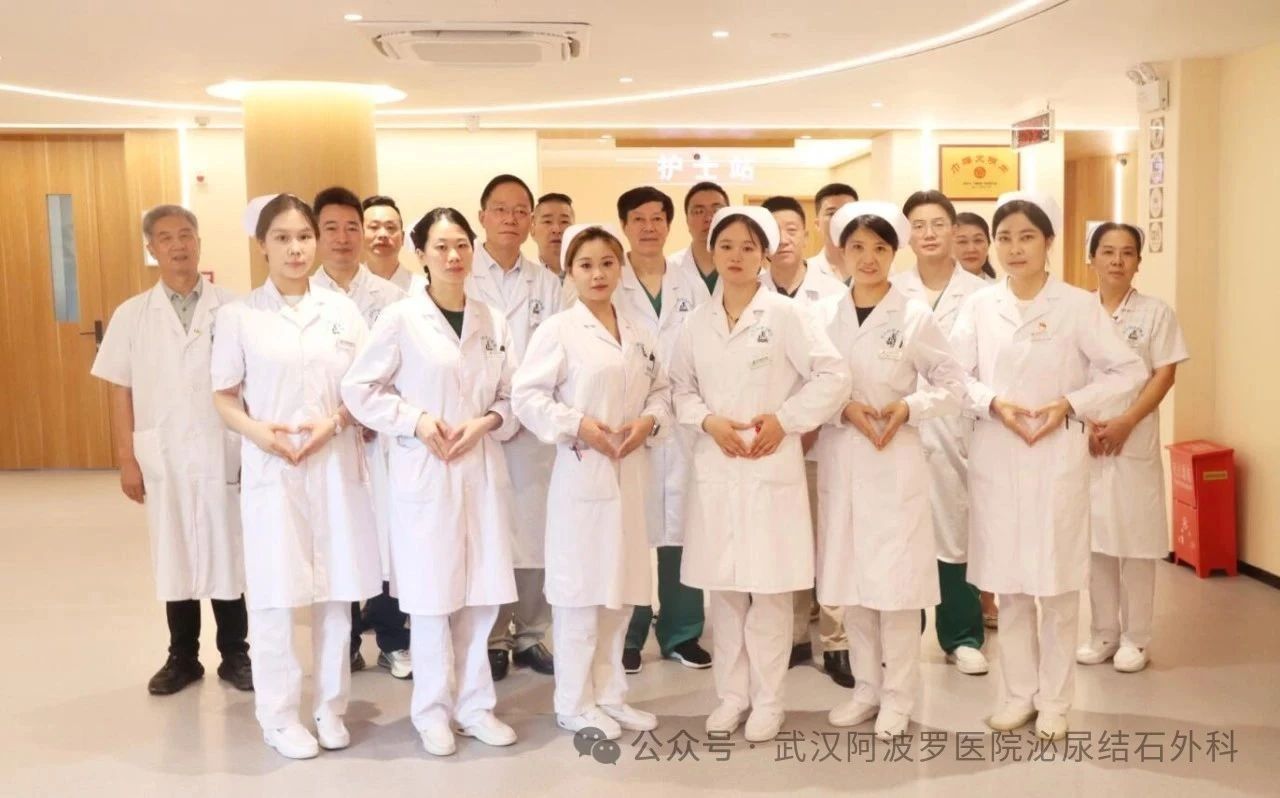 【红色医疗 全心服务】我院泌尿外科结石II病区正式投入使用 【红色医疗 全心服务】我院泌尿外科结石II病区正式投入使用